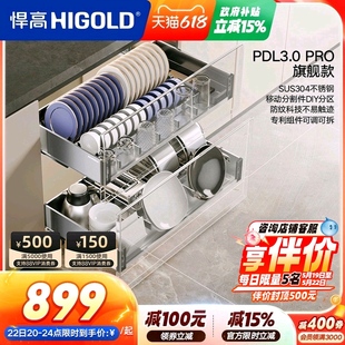√Kitchen Cabinet Pull Basket Drawer Type 304 Stainless Steel Dish Pull Basket Bowl Rack Double Layer Bowl Basket Built-In Bowl