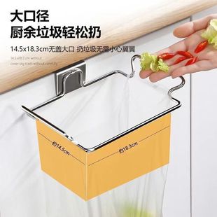 No-Drill Trash Rack for Kitchen and Bathroom Wall-Mounted Trash Can Hanging Plastic Bag Universal