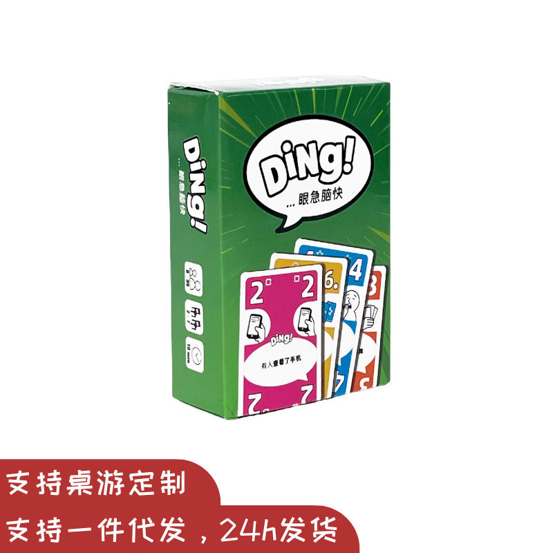 Eye-To-Eye Brain-Teaser Board Game for 2-7 Players: Chinese-Style Casual Party Ice-Breaking Puzzle and Reaction Training Card Game Eye-To-Eye Brain-Teaser Board Game for 2-7 Players: Chinese-Style Casual Party Ice-Breaking Puzzle and Reaction Training Card Game