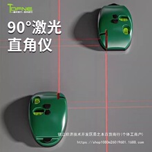 �������ˮƽ�xֱ�Ǽt�⾀90�������ī��С�͏���߾��ȵؾ�