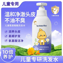 ^Bͯ{ʾϴlˮ坍־غͲ̼ϴlˮ