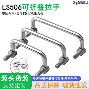 LS506���ۯBU������304���P䓌��ĳ�ϰ�������M10���I���C������
