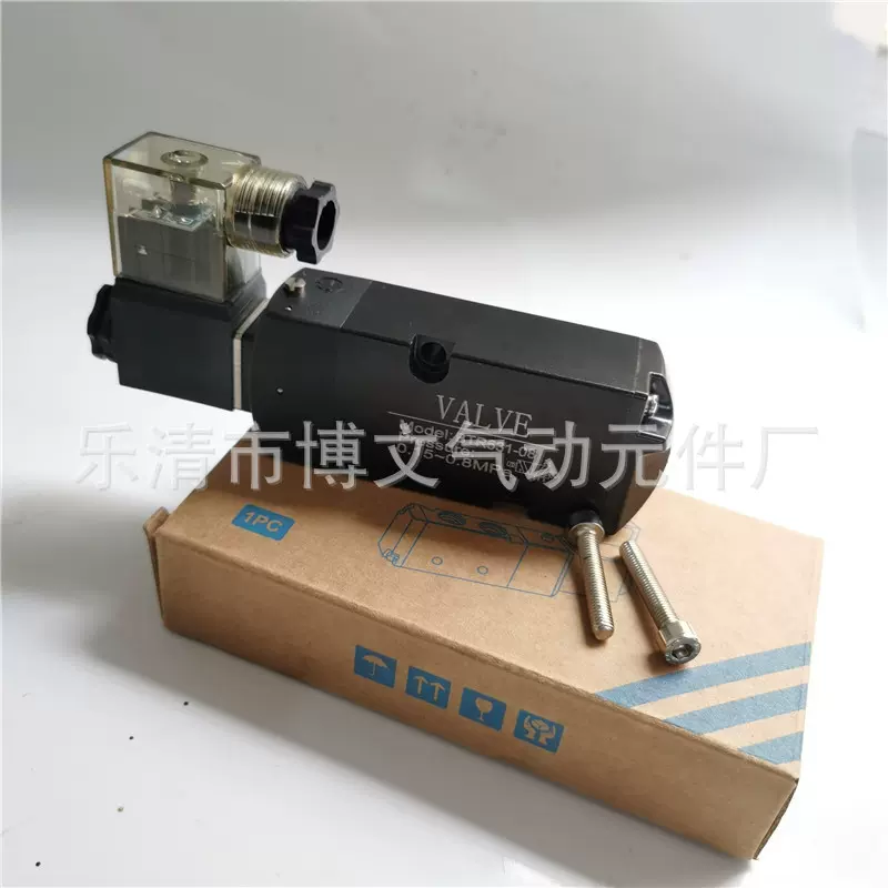 电磁阀BTR531-08换向阀二位五通板式气动方向控制阀