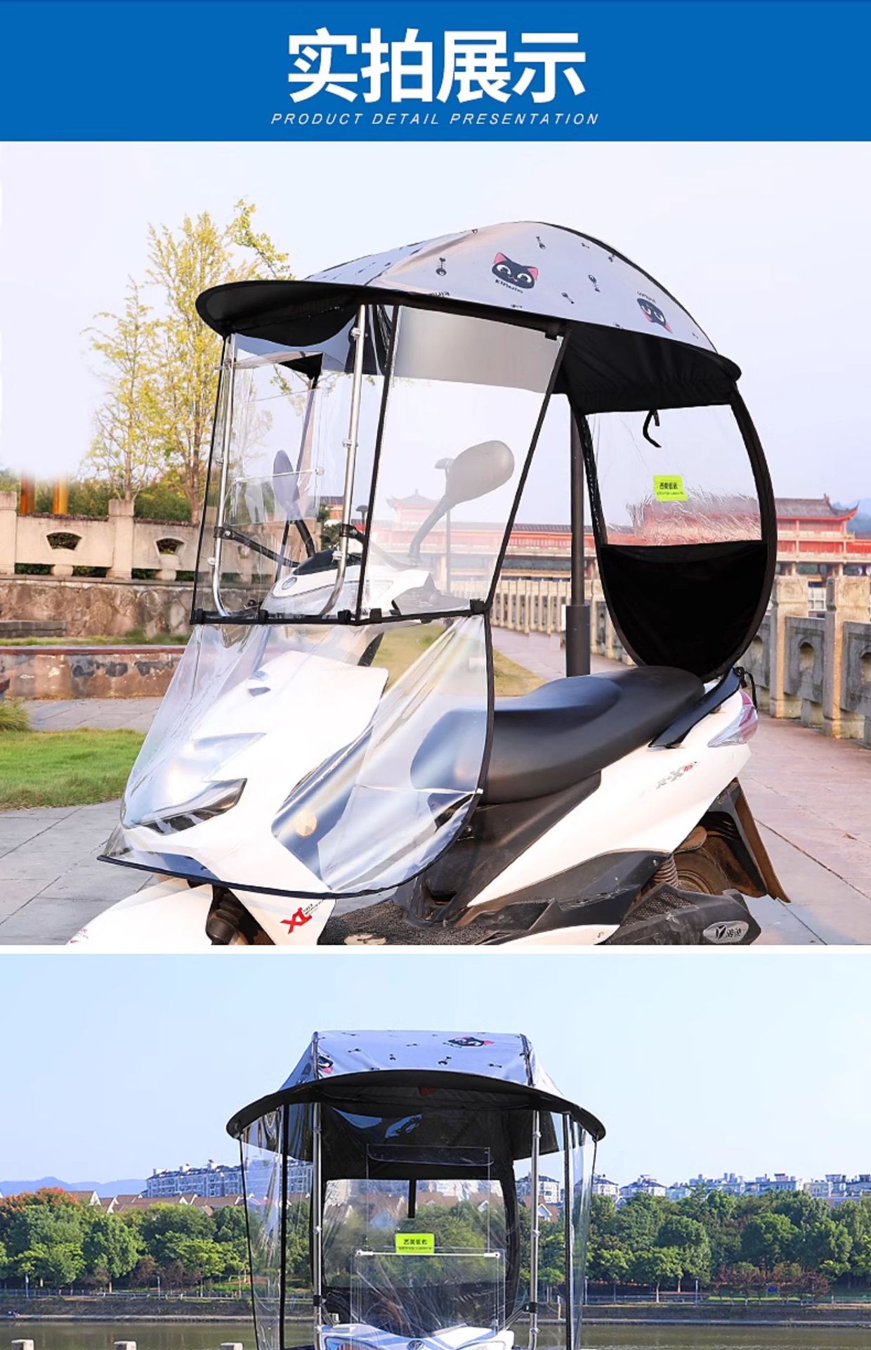 Electric Scooter Rain Canopy New Model, Sunshade and Rainproof Windscreen for Electric Motorcycles, Detachable and Safe, Wholesale