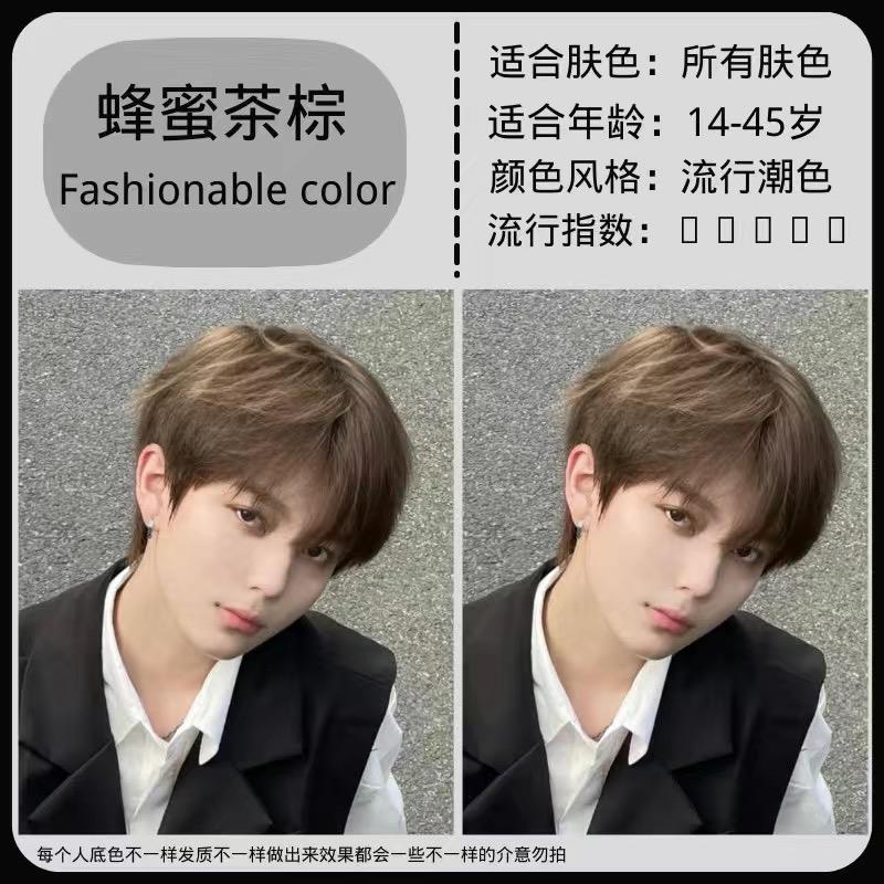 꿀 차 다크 브라운 (상자) 배포 도구 헤어 마스크 전체 세트