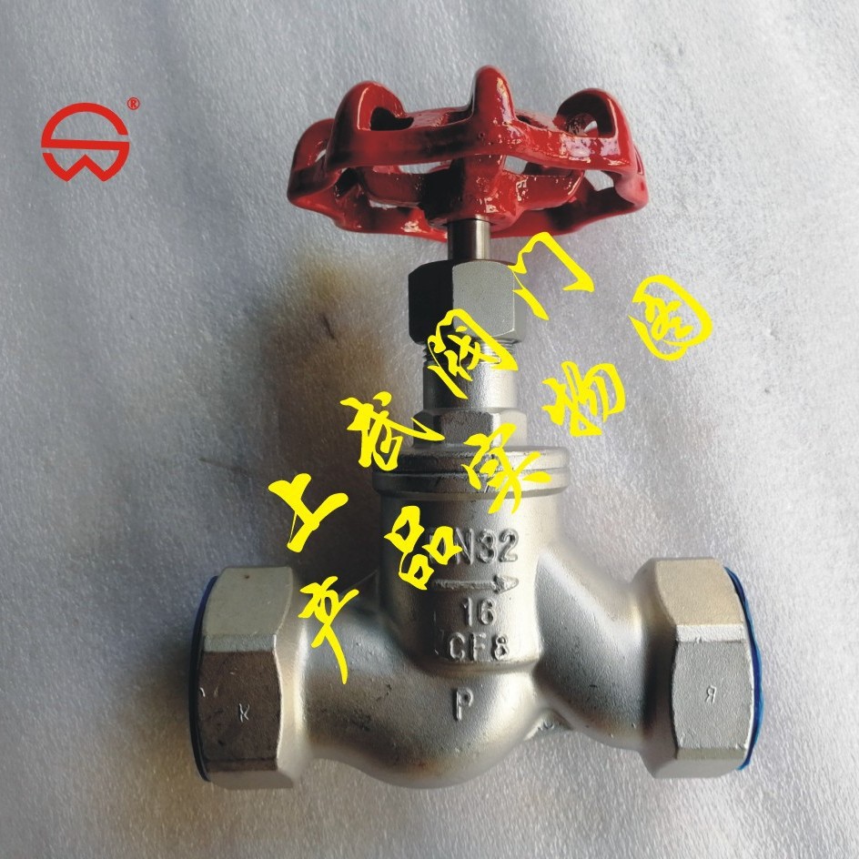 J11W不锈钢内螺纹截止阀