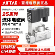 AirTac/���¿��Ȍ�ʽ��λ��ͨ���w늴��y2S150/200/250/320���]��