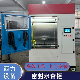 涂装生产线;涂装除尘设备;烘干固化设备