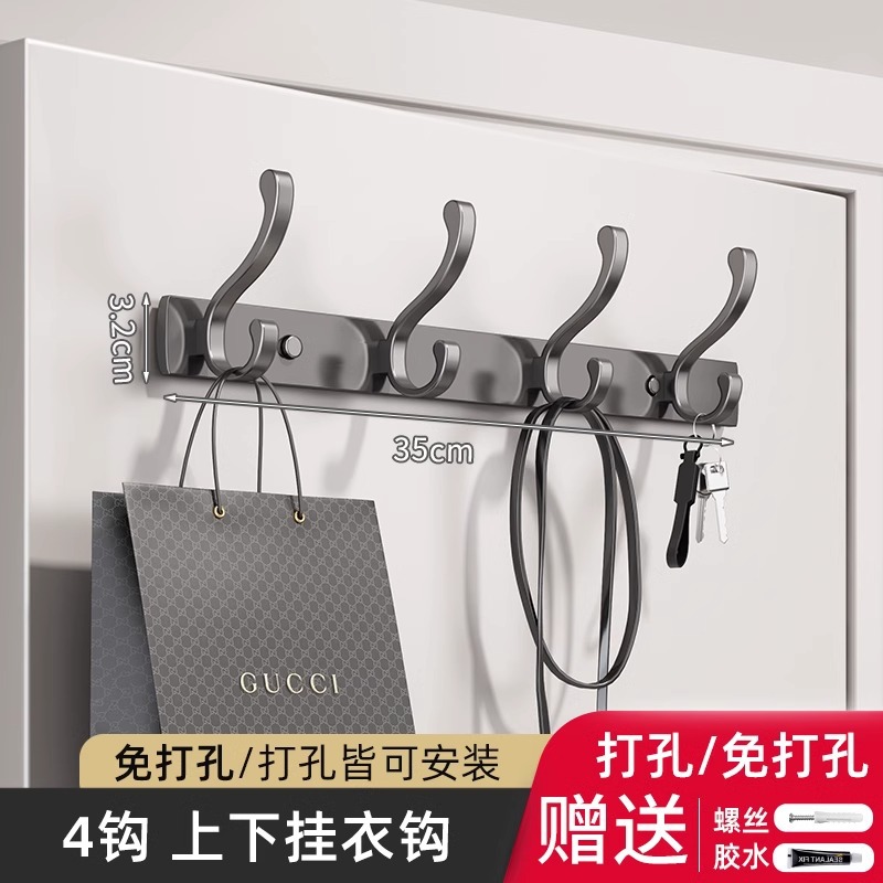 Perchero para colgar en la pared Gancho para colgar detrás de la puerta Gancho para ropa Gancho para entrada sin perforación Gancho para perchero de carga fuerte Adhesivo