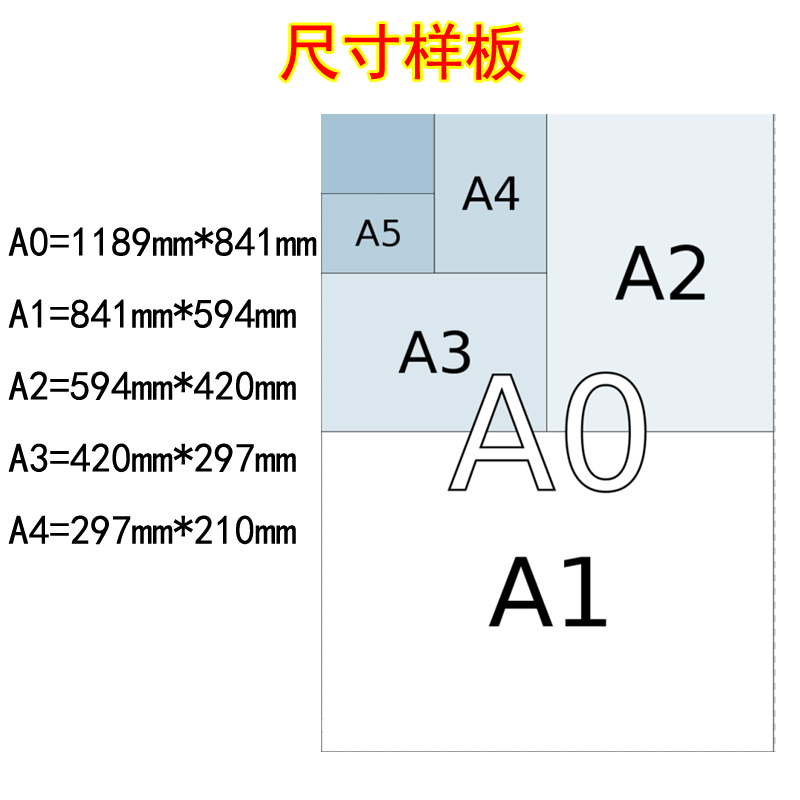 크래프트지 A4 A3+ A5 인쇄지 커버 카드 빈 바우처 커버지 크래프트 카드 그림 스케치