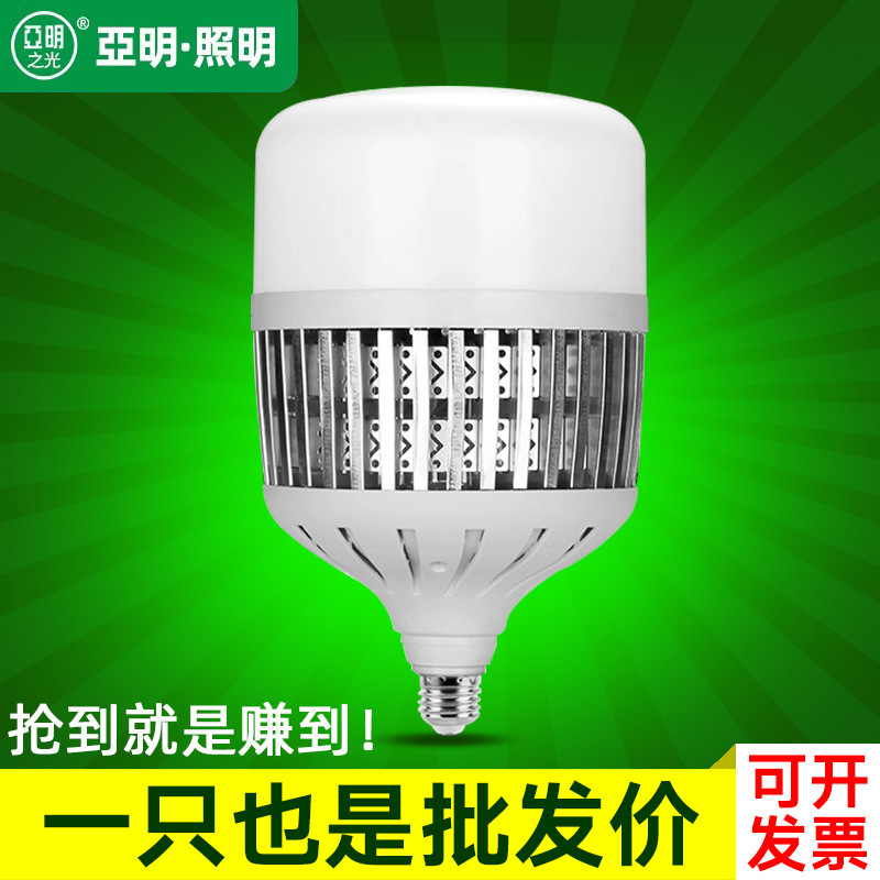 Yaming led bulb bulb bulb energy-saving lamp E27E40 spiral household workshop warehouse workshop super bright indoor lighting Yaming led bulb bulb bulb energy-saving lamp E27E40 spiral household workshop warehouse workshop super bright indoor lighting
