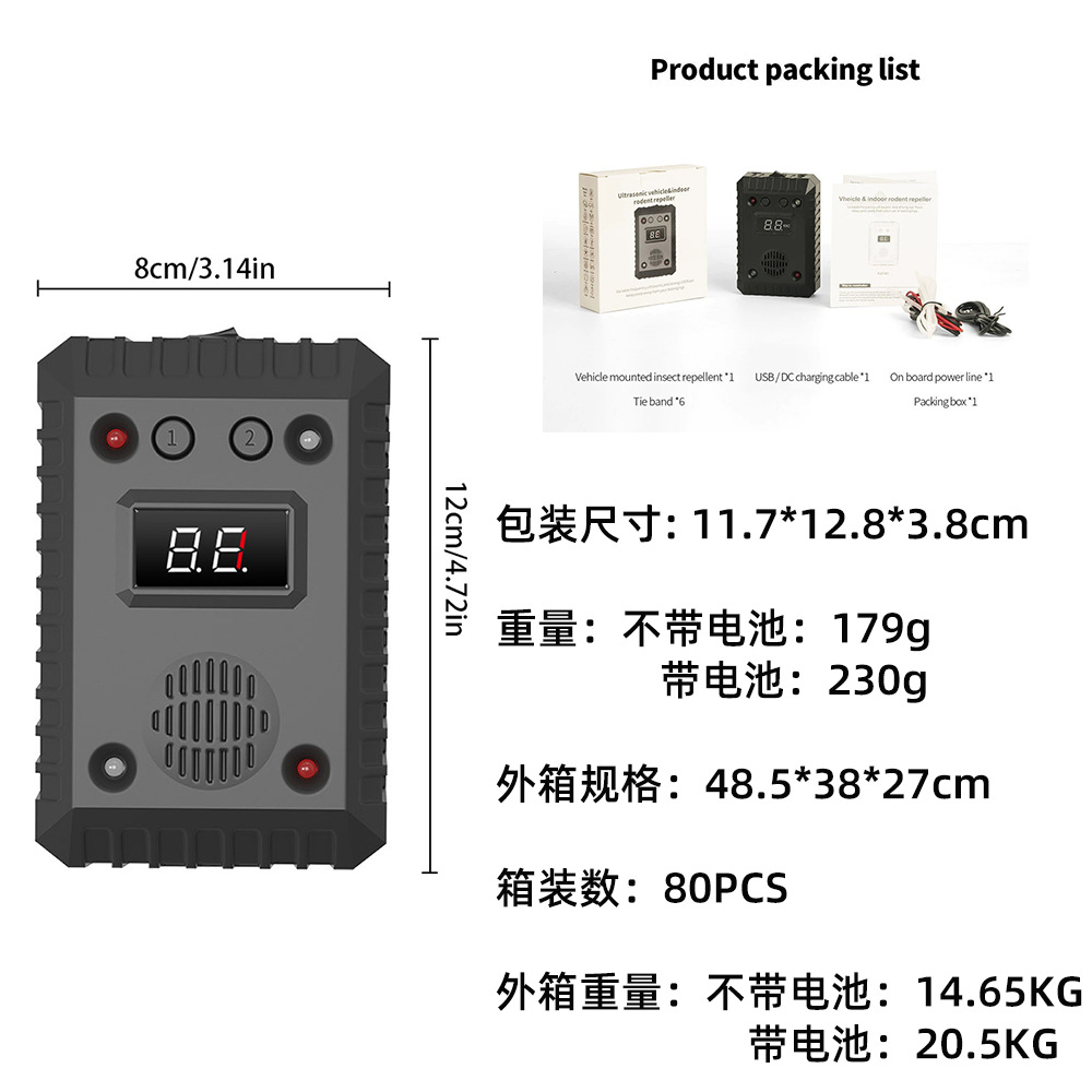 Nuevo coche ratón repelente ultrasónico ratón repelente coche motor ratón repelente 12V/5V fuente de alimentación flash LED image 8