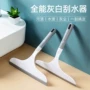清洁浴室家用保洁刮水器