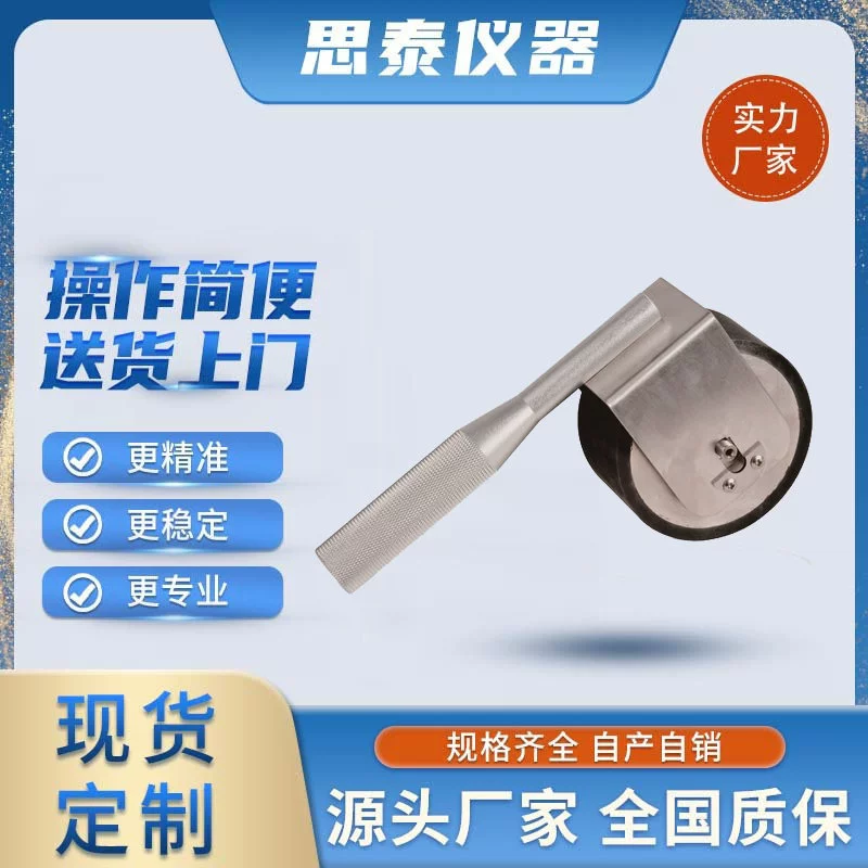 Фабрика прямых продаж 2 кг тест силы отслаивания ручного ролика ролика ролика ручного прижимного ролика