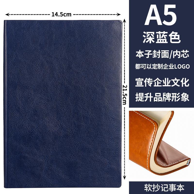 진한 파란색-31 시리즈 PU 부드러운 가죽 책