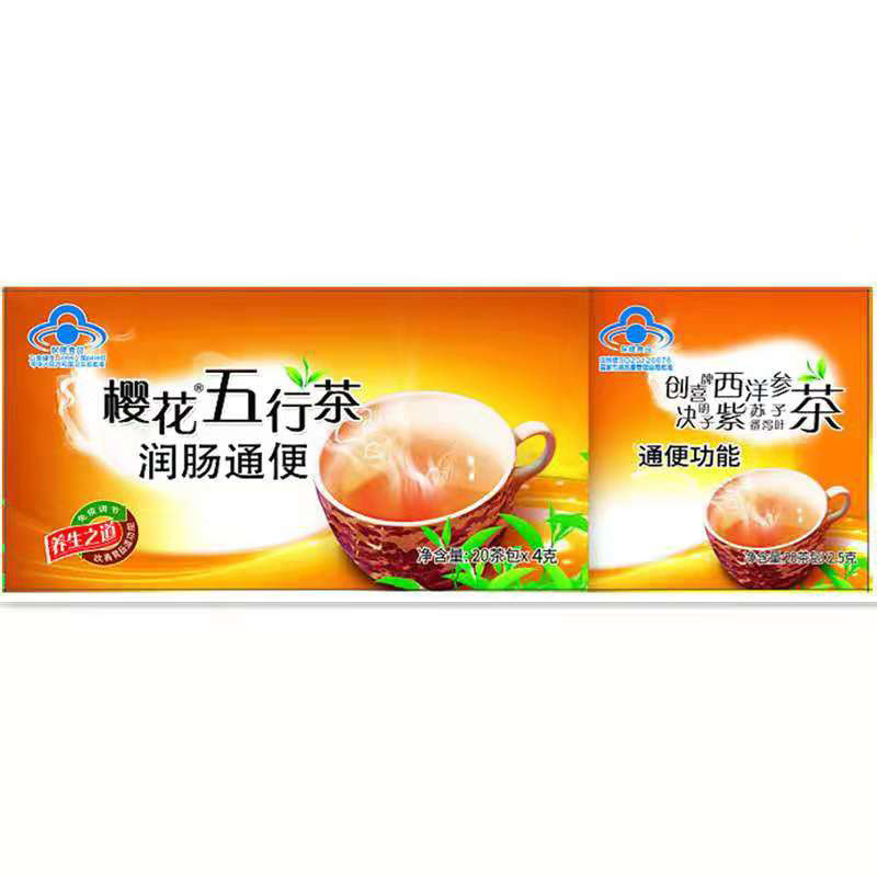 [A generation of hair] Wuxing tea Runchang Tongfa 40 bags of health food bags wholesale Runtong tea