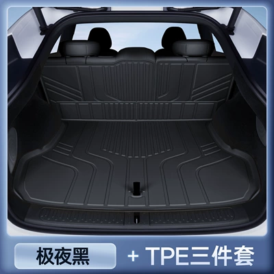 Car Interior Modification Accessories, Trunk Mat - extreme-night-blackupgraded-tpe-main-pad-three-piece-set-specifically-designed-for-hongmeng-zhihang-xiangjie-s9t