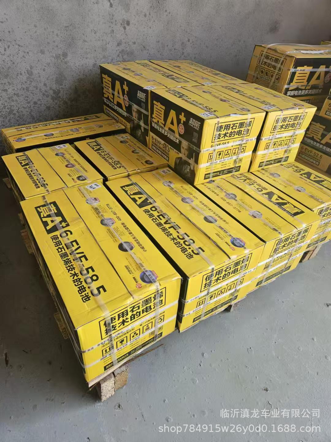 Electric Vehicle Battery Super Power Battery 36V 48V 60V 72V for Electric Cars, Tricycles, Lead-Acid Export Vehicles, and Vehicle Use
