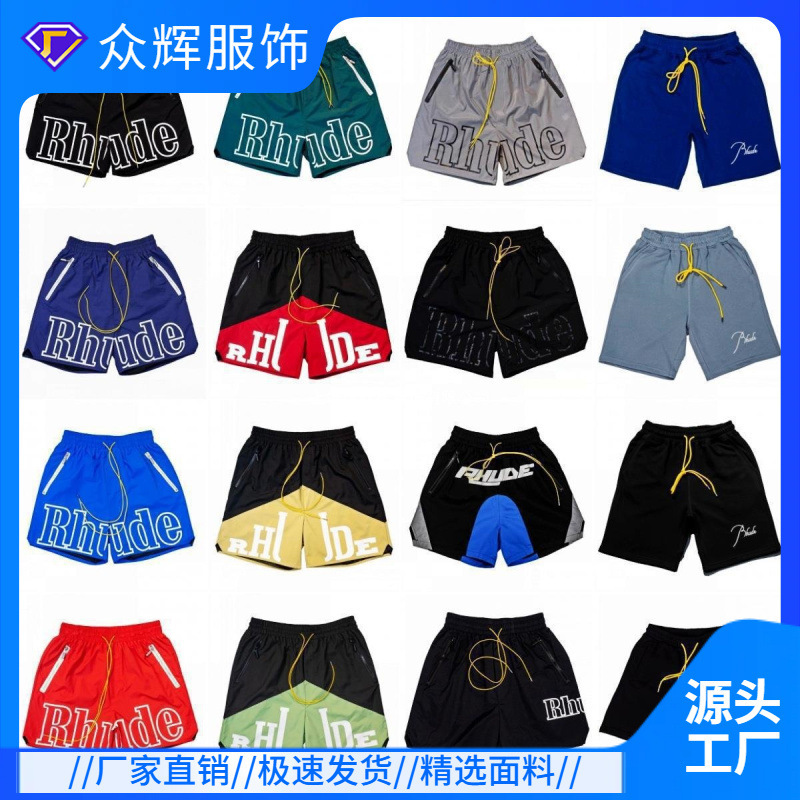 Rhude Shorts Fog High Street Trendy Brand Drawstring Letter Print Hip-Hop Five-Point Casual Pants Basketball Pants Men and Women Hip-Hop