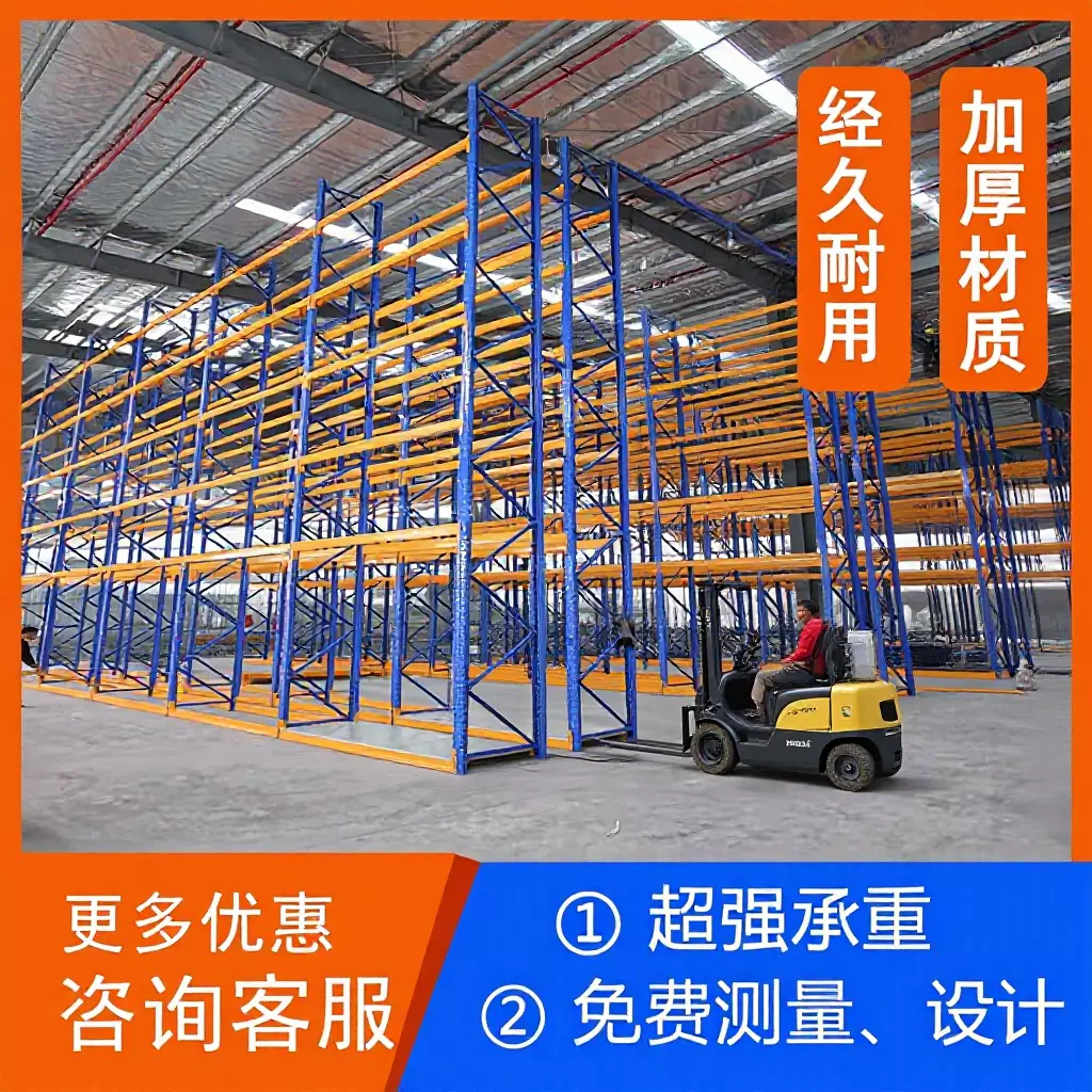 重型货架横梁式仓库仓储加厚重型钢结构承重架仓库集成式托盘货架