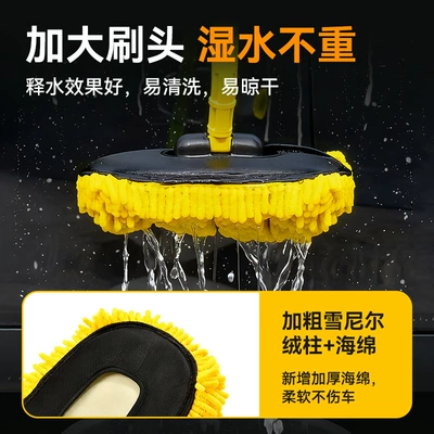 Brush, Car Retractable Car Wiping Tool, Car cleaning tools