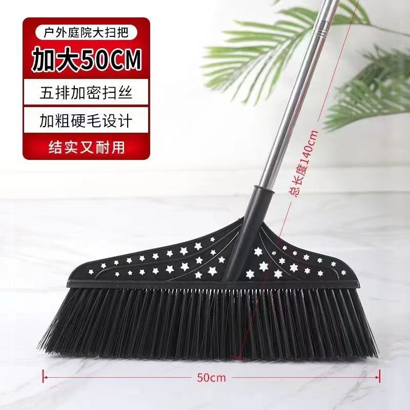 [코트야드 버전 50cm 빗자루] 높이 1 m 4