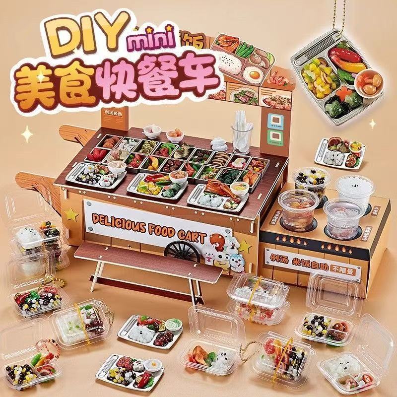 DIY美食快餐车微缩迷你食玩糖水铺打发时间玩具女孩手工|undefined