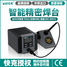 �����Ʒ TS11���ܾ��ܺ�̨�؜�늺�̨90W�����֙C�S�޺�������F