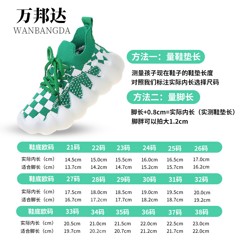 兒童動運鞋2022秋冬新款寶寶椰子鞋透氣小中大童鞋網面休閒兒童鞋