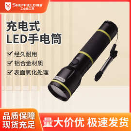 史丹利LED通用调焦手电筒超亮铝合金迷你手电筒充电长续航