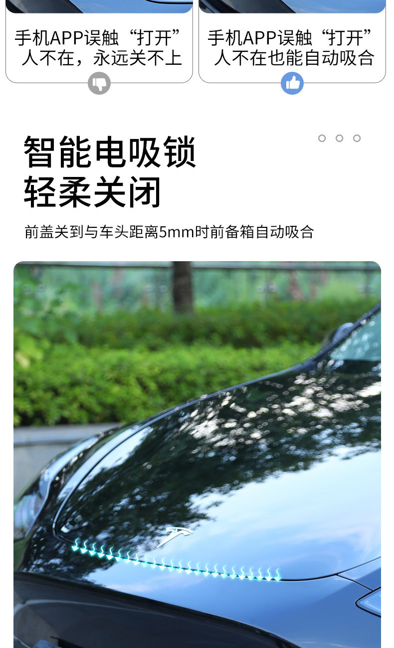 Applicable to Tesla Model Y/ 3 front spare box electric suction lock MODEL3/Y front cover electric suction lock front cover electric suction