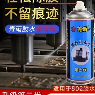 ���z�����z���zˮ���܄�502�zÓ�z���z�����̙C����