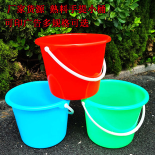 Household portable small bucket beach bucket colorful clinker small bucket printing advertising with lid tempered thick plastic bucket manufacturers