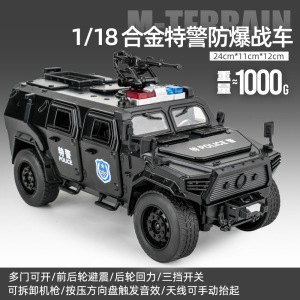 1:18 SUV militar - Negro
