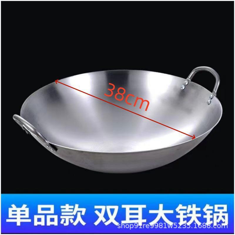 38cm 비등 (두껍게)