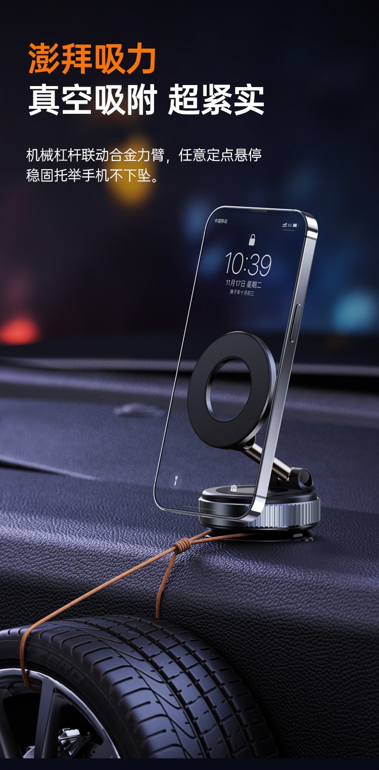 Cross-Border Car-Mounted Vacuum Magnetic Phone Holder Car Center Console Navigation Holder K007 Strong Magnetic Rotating Folding Holder