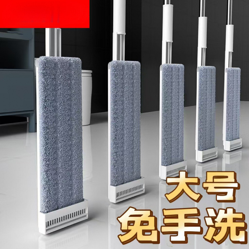 New Mop, Hands-Free Flat Mop, Lazy Cleaning Tool for Home Use, Suitable for Both Dry and Wet Cleaning on Wooden Floors