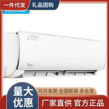 美的（Midea）空调挂机 i青春2 大1匹 新一级能效 变频冷暖除湿