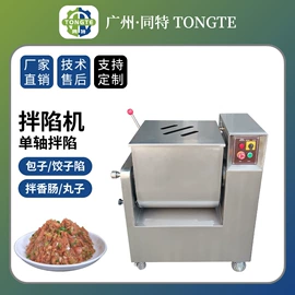 肉品加工设备;果蔬加工设备;休闲食品加工