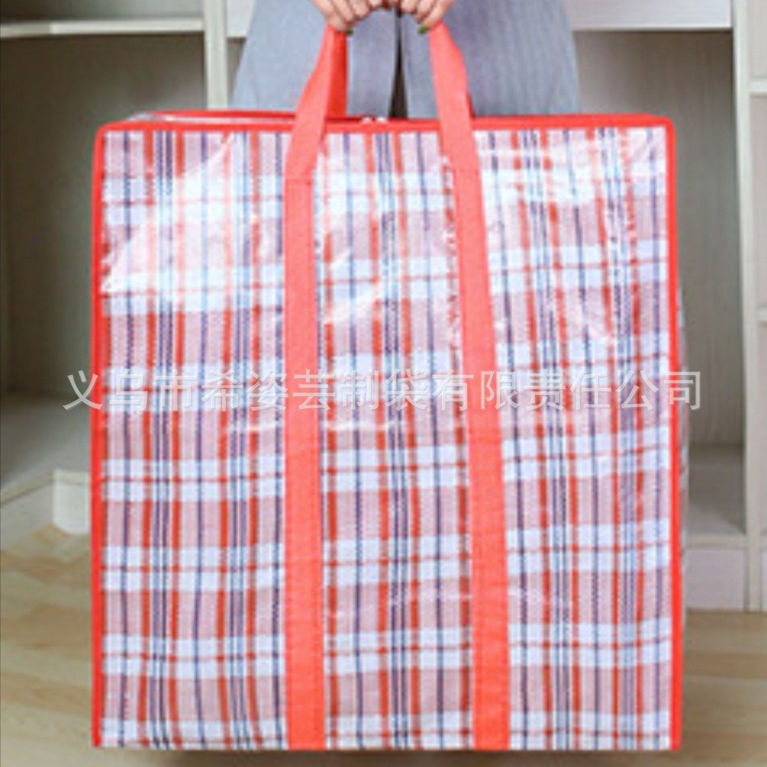 包装搬家袋打包行李袋编织袋防水袋购物袋尼棉被袋收纳袋60*70*25