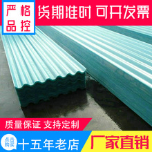 �S�ҹ���FRP�ɹ��� ������ ����� ����䓲��ߚgӭ���Ͽ͑�ӆُ