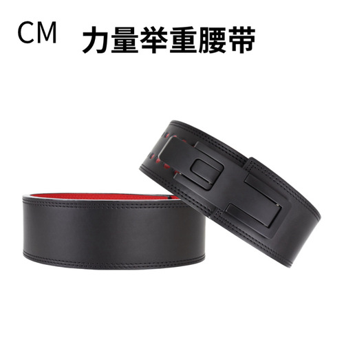 Fitness Waist Belt First Layer Calfskin Powerlifting Squat Deadlift Support Waist Training Exercise Professional Waist Belt