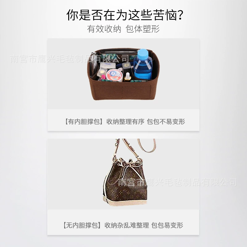Внутренний органайзер для сумки (подходит для модели LV Noebb), внутренняя сумочка Petitnm для упорядочивания содержимого