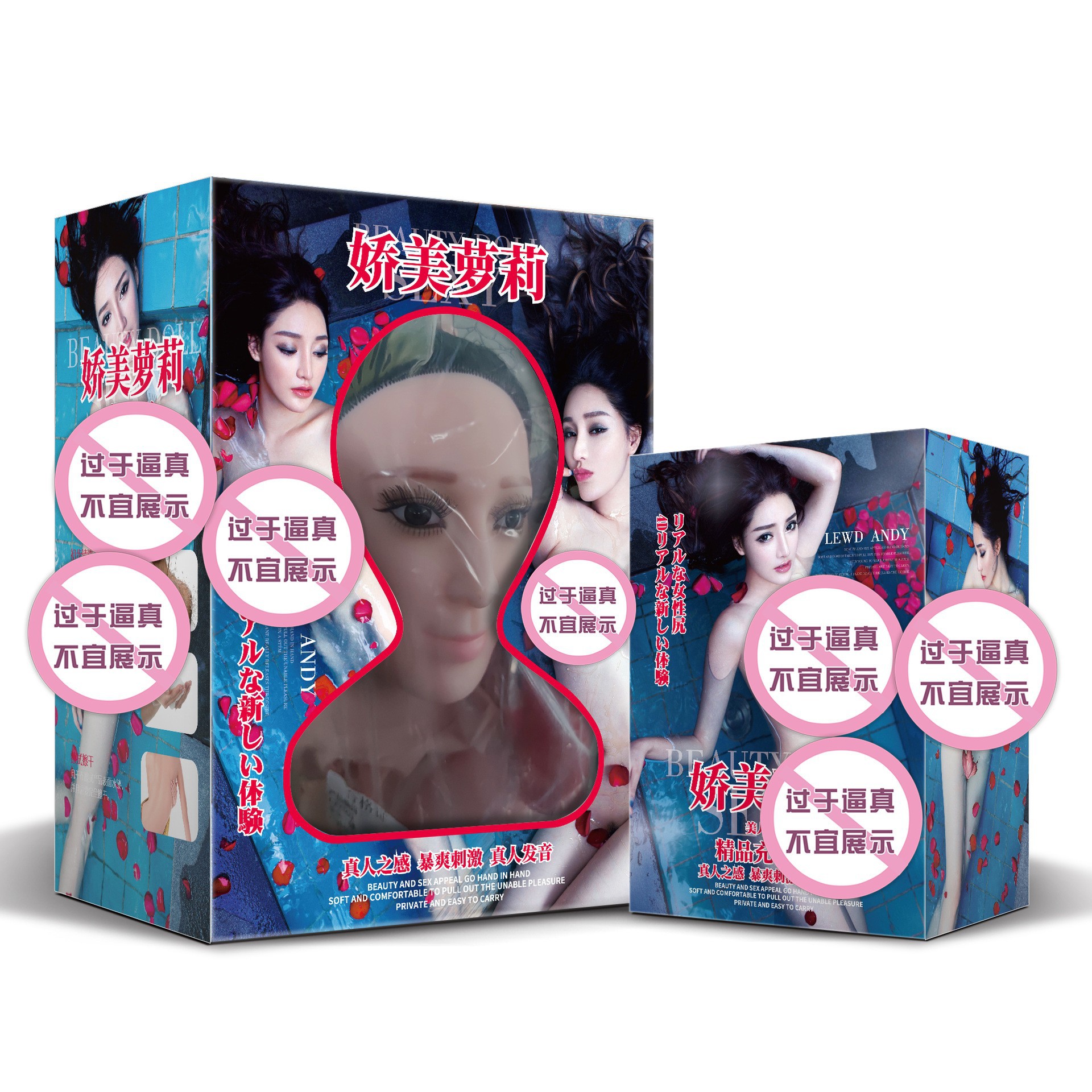 Men's Inflatable Doll with Integrated Hands and Feet, Realistic Thickened Masturbation Device, Adult Products Wholesale