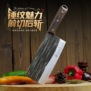 Bachuan Craftsman Brand Forged Household Front-Cut and Back-Cut Kitchen Knife, Poultry Market Special Sharp and Durable Chopping Knife Customization