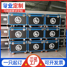 航空箱 铝合金箱定 做运输箱子拉杆箱道具箱设备箱剧团箱展会箱