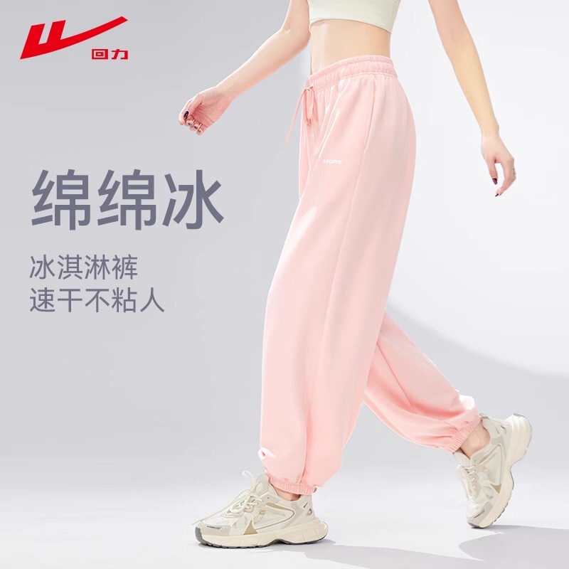 Pull-Back Sweatpants for Women Spring 2025 New Style Leggings Long Pants Casual Breathable Knitted Wide-Leg Running Sweatpants