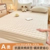 Yayun-Naika [Category A Maternal and Infant丨Dustproof and Dirtproof]
