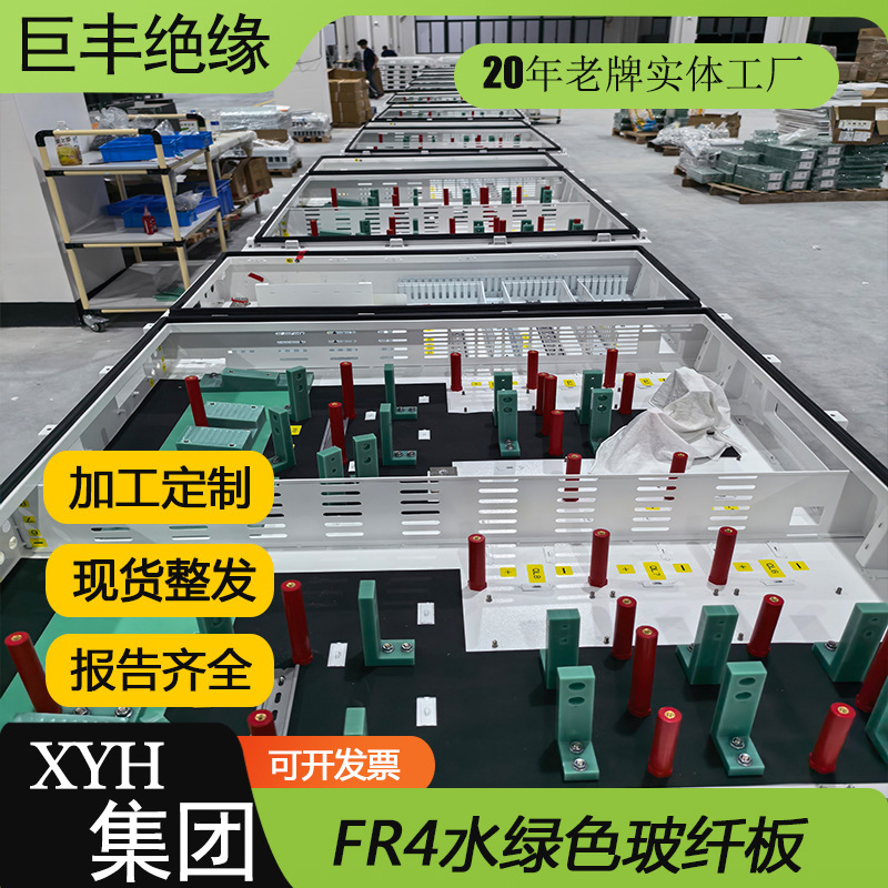 Circuit Breaker Transformer Electrical Cabinet Insulation Board Fr-4 Electrical Insulation Board Fr-4 Epoxy Board Aqua Green Fiberglass Board