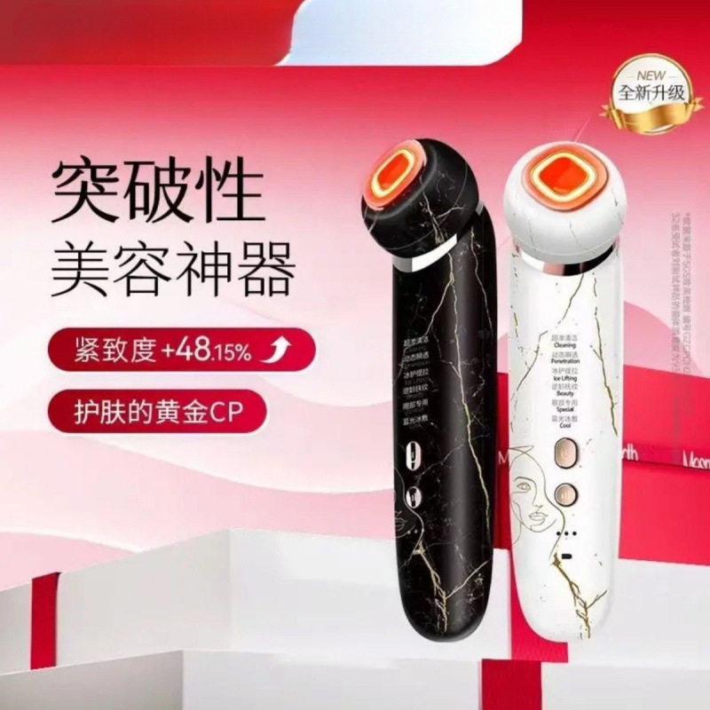 Mesmooth Beauty Instrument C1Pro Upgraded Facial Ice Compress Lifting and Firming Eye Massage Introduction Instrument